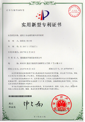 臭氧發(fā)生器