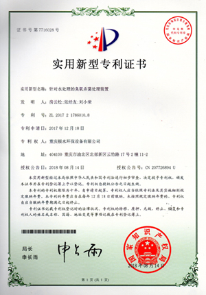 紫外線(xiàn)電子鎮(zhèn)流器