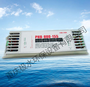 75W一拖二紫外線鎮(zhèn)流器